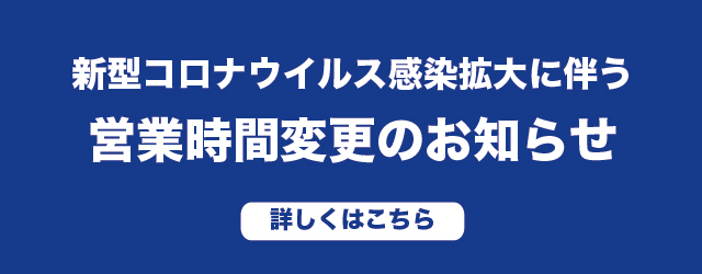 ワカバウォーク 東武東上線若葉駅より徒歩1分のショッピングモール